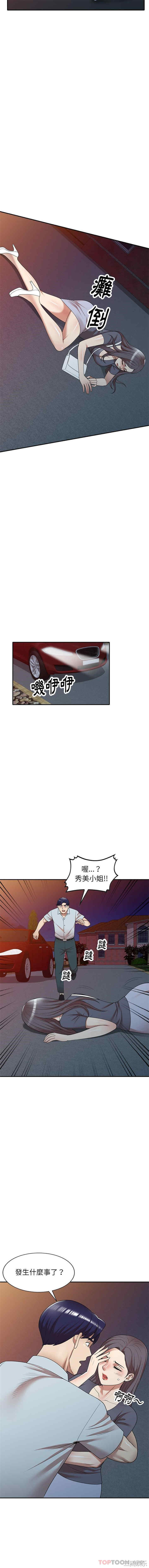 妈妈是球僮/球童妈妈