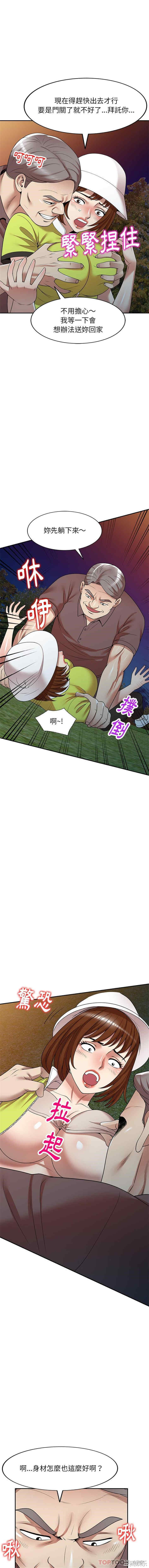 妈妈是球僮/球童妈妈