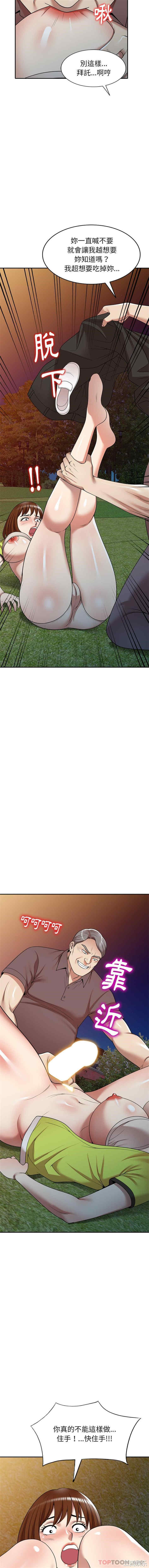 妈妈是球僮/球童妈妈