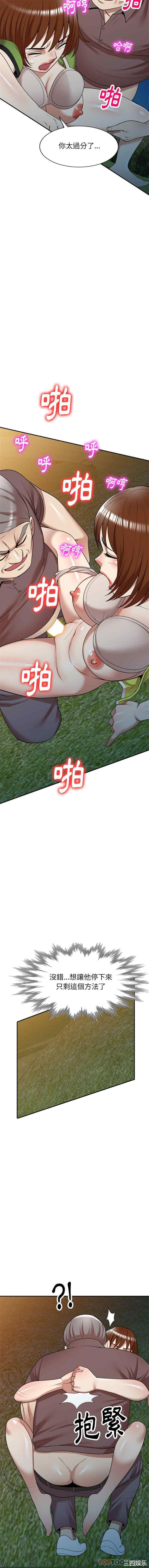 妈妈是球僮/球童妈妈