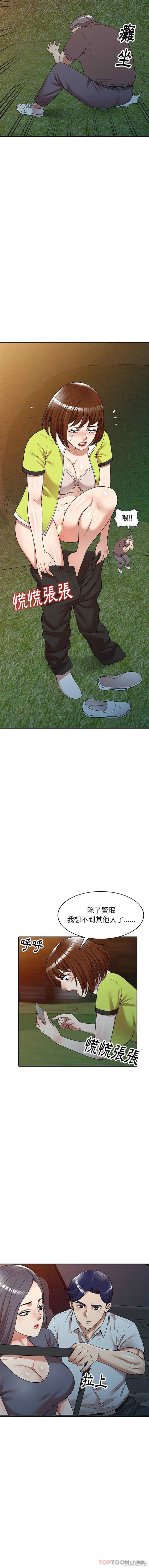 妈妈是球僮/球童妈妈