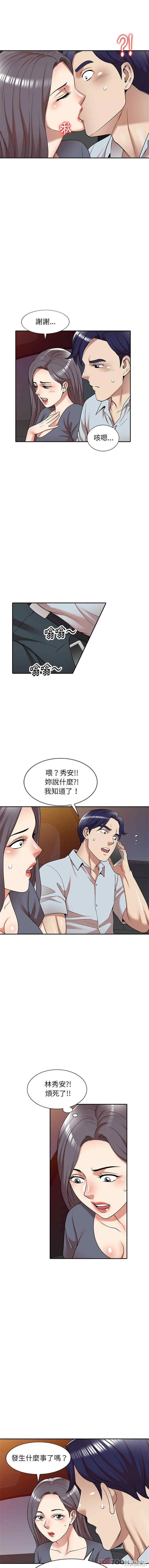 妈妈是球僮/球童妈妈