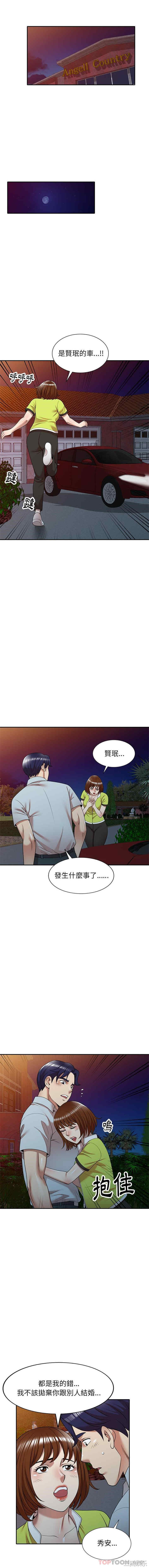 妈妈是球僮/球童妈妈