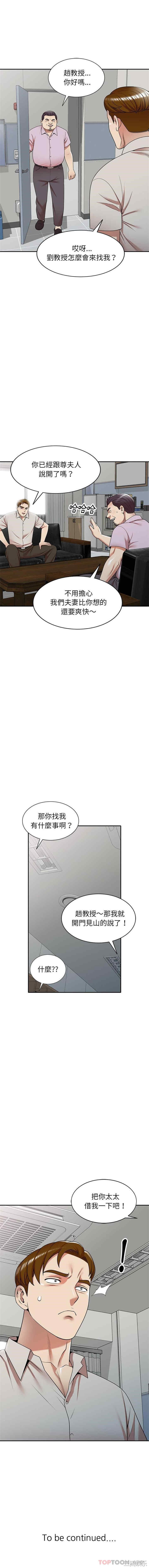 妈妈是球僮/球童妈妈