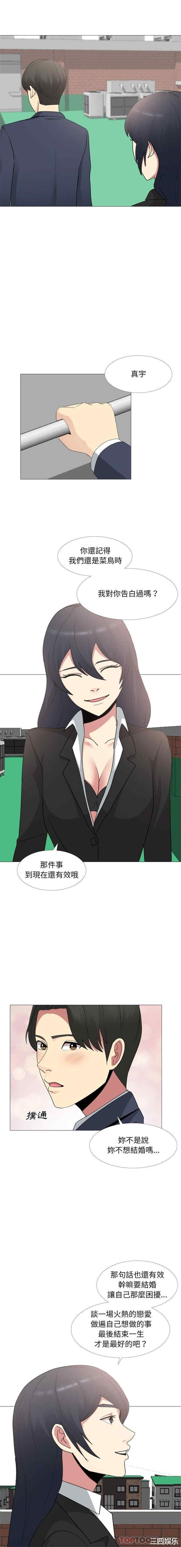 嫂嫂忘了我/大嫂