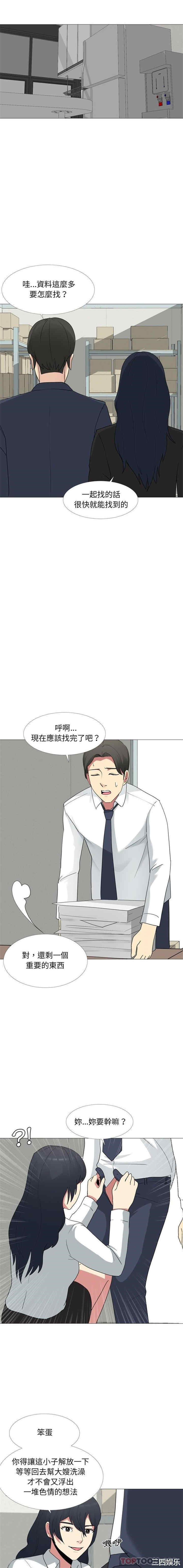 嫂嫂忘了我/大嫂