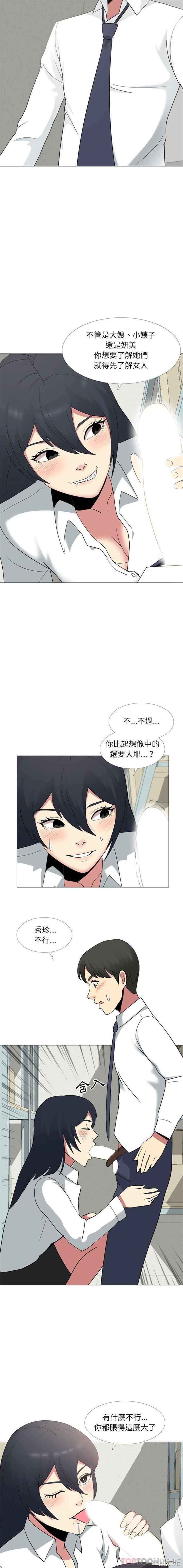 嫂嫂忘了我/大嫂