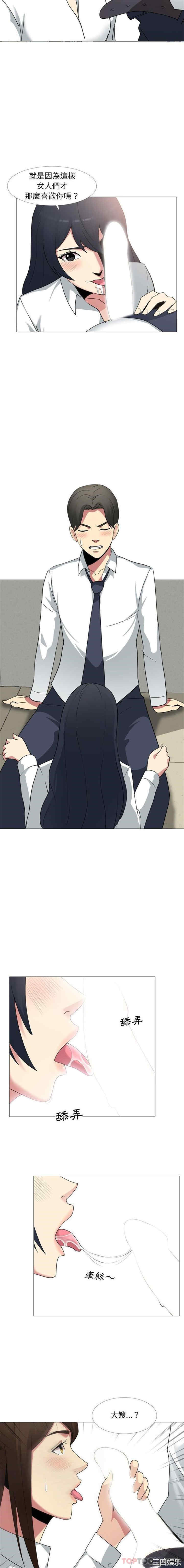 嫂嫂忘了我/大嫂