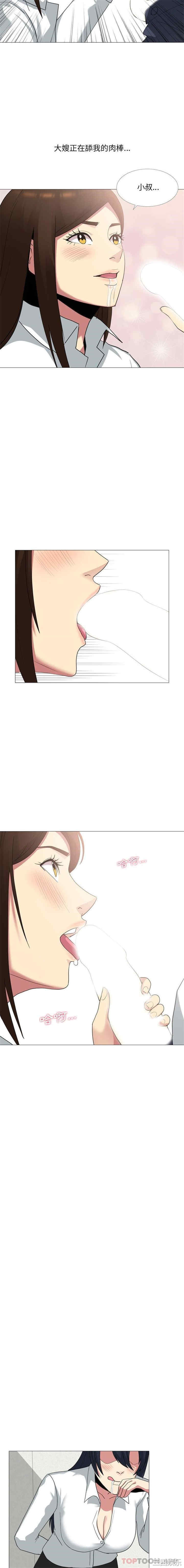 嫂嫂忘了我/大嫂