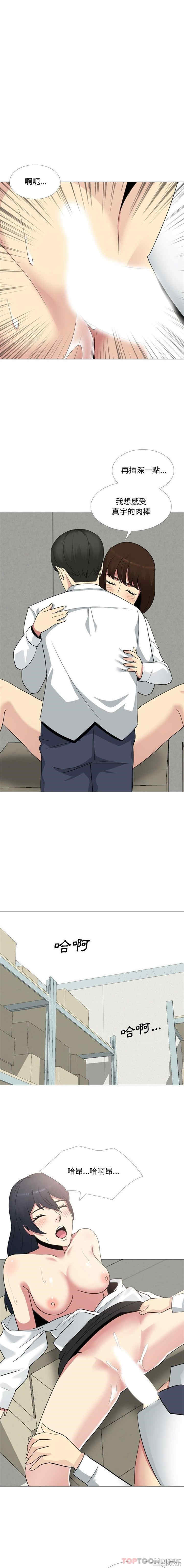 嫂嫂忘了我/大嫂