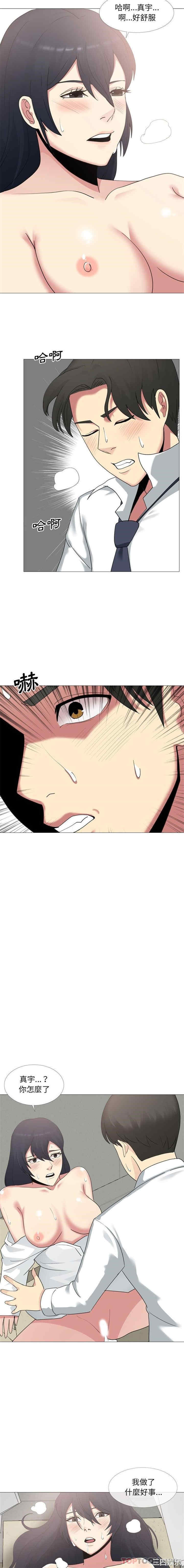 嫂嫂忘了我/大嫂