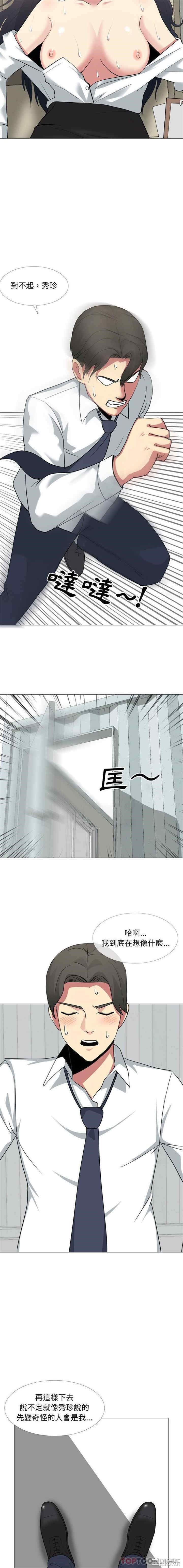 嫂嫂忘了我/大嫂