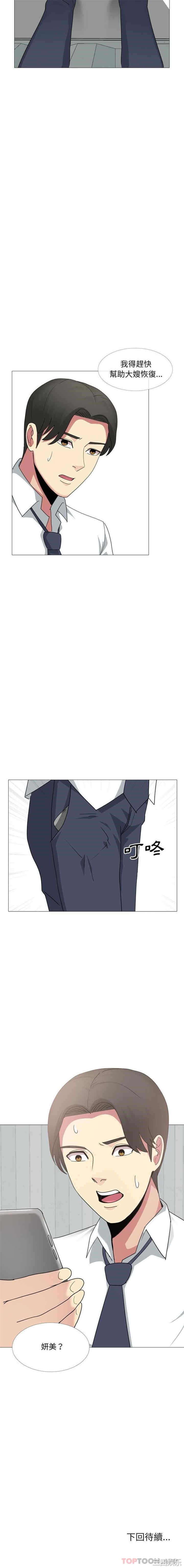 嫂嫂忘了我/大嫂