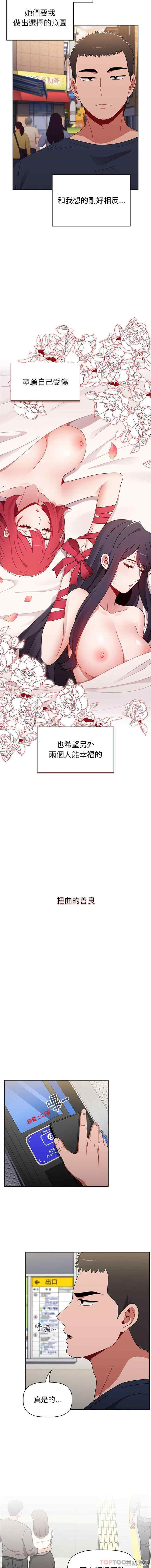 小孩子才做选择