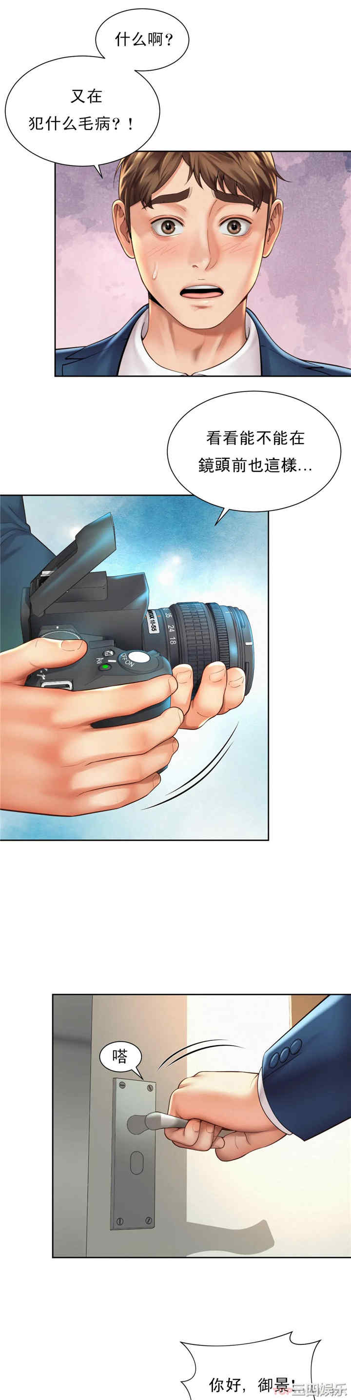 社内恋爱/上班也要谈恋爱