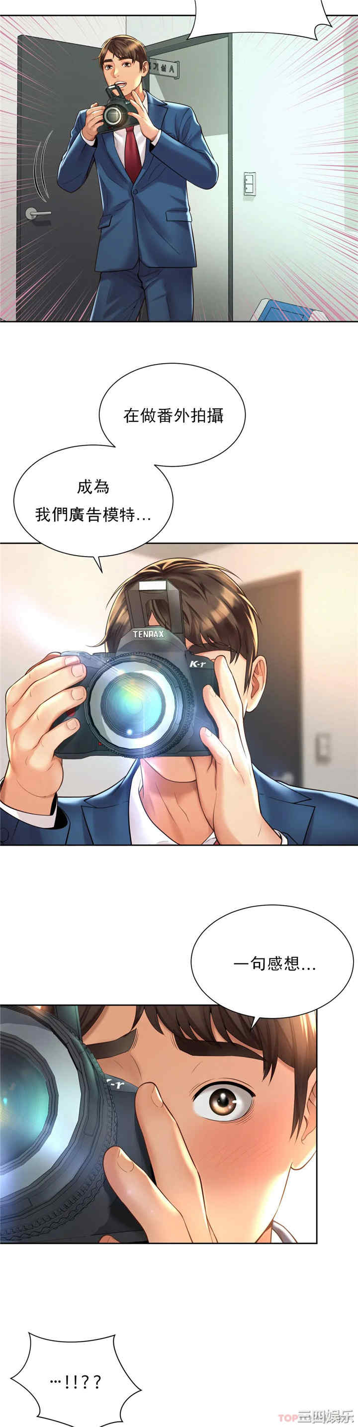 社内恋爱/上班也要谈恋爱