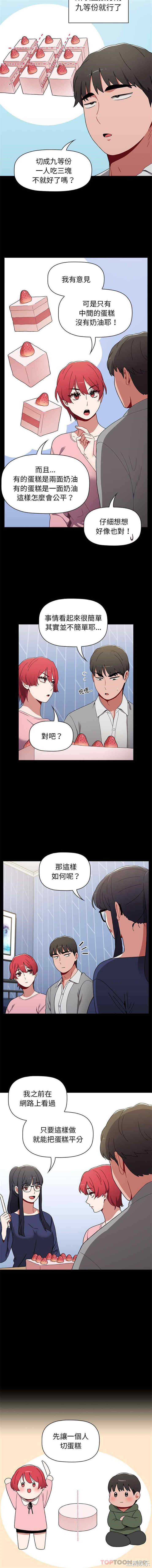 小孩子才做选择