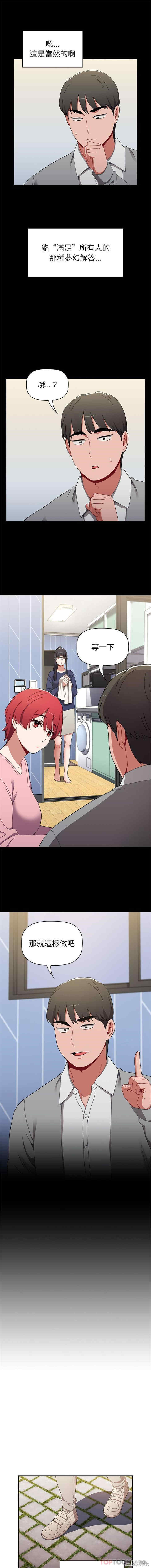 小孩子才做选择