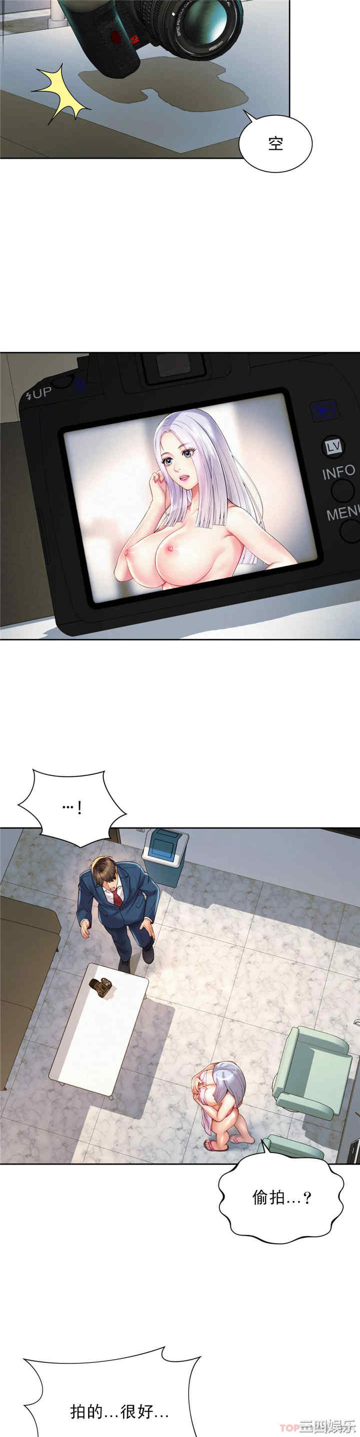 社内恋爱/上班也要谈恋爱