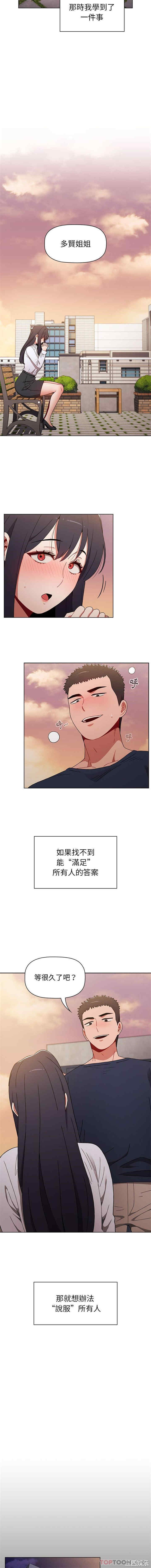 小孩子才做选择