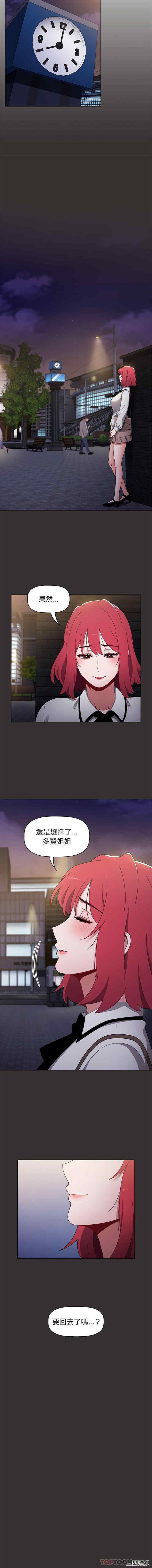 小孩子才做选择