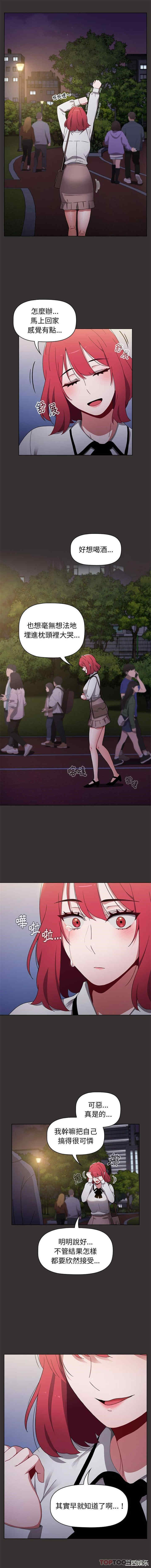 小孩子才做选择