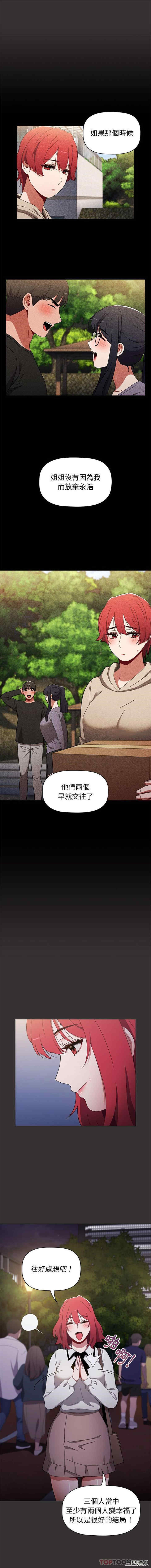 小孩子才做选择