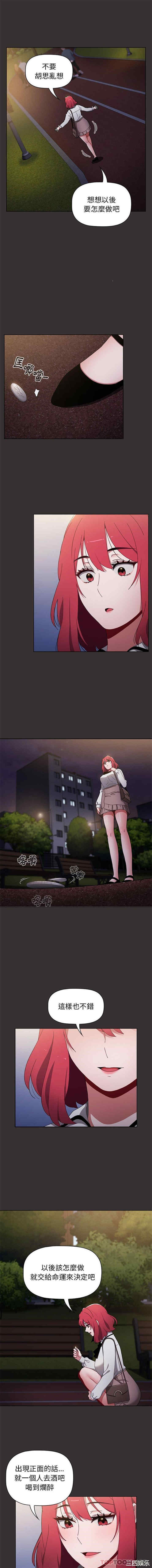 小孩子才做选择