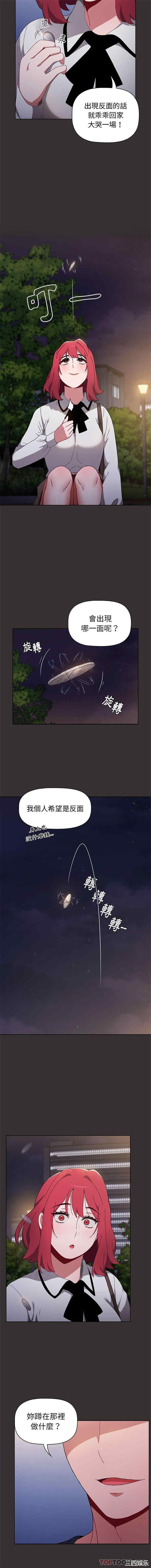 小孩子才做选择