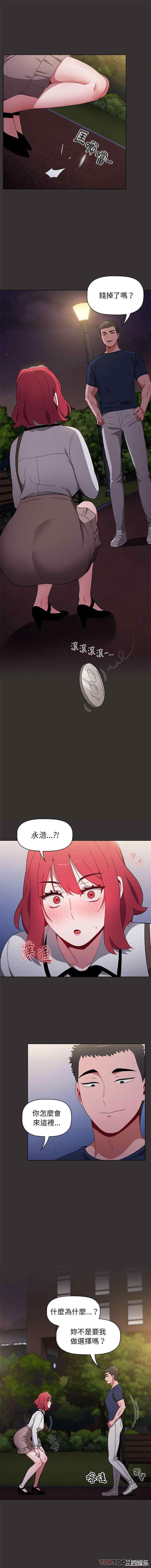 小孩子才做选择