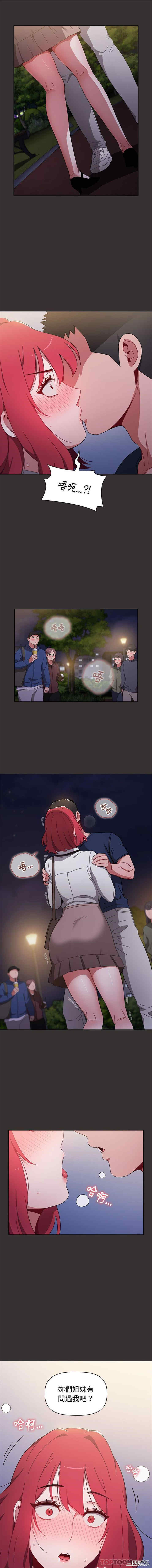 小孩子才做选择