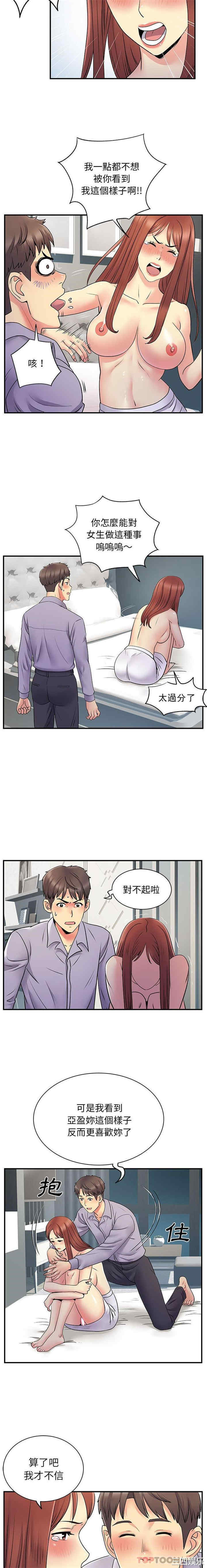 离婚过的她/离过婚的她