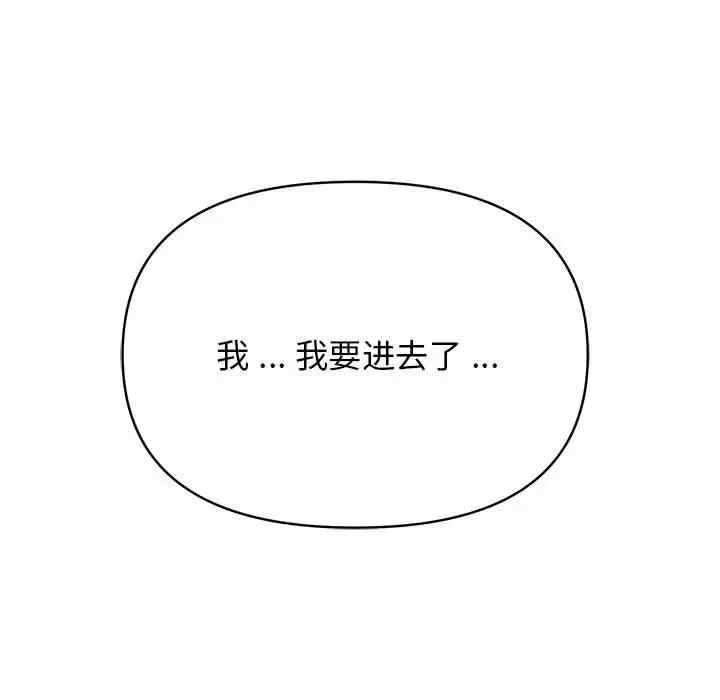 大学生活就从社团开始