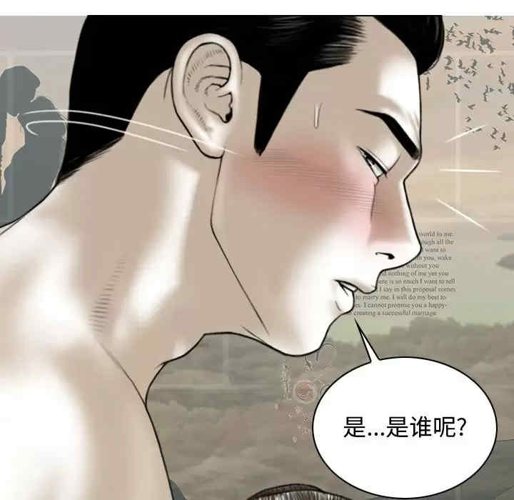 女性友人/换友派对