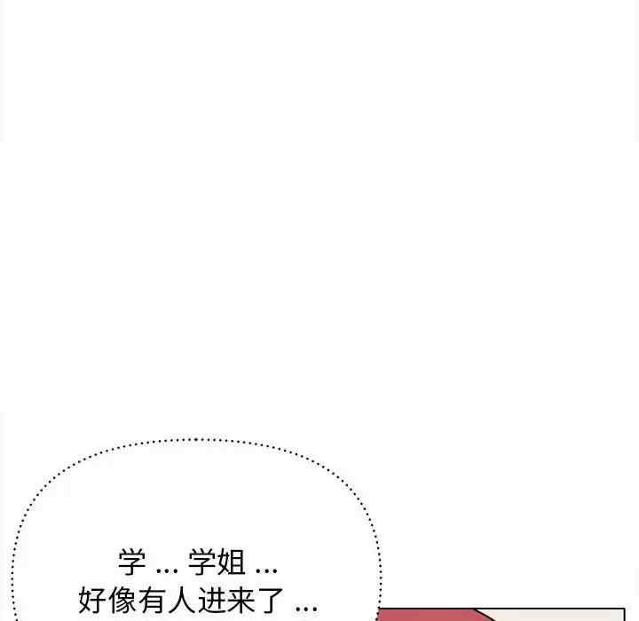 大学生活就从社团开始