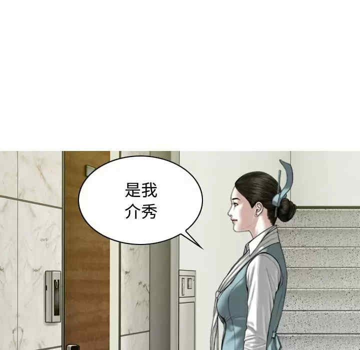 女性友人/换友派对