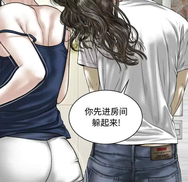 女性友人/换友派对
