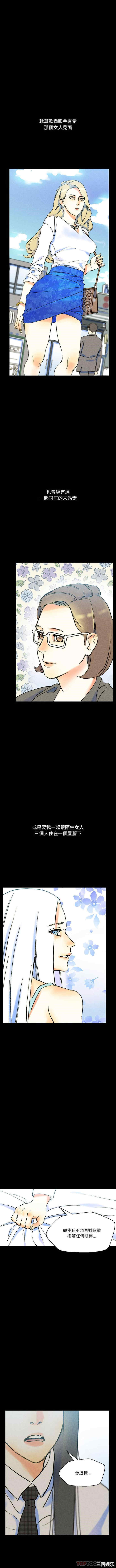 培养完美情人/完美情人养成记