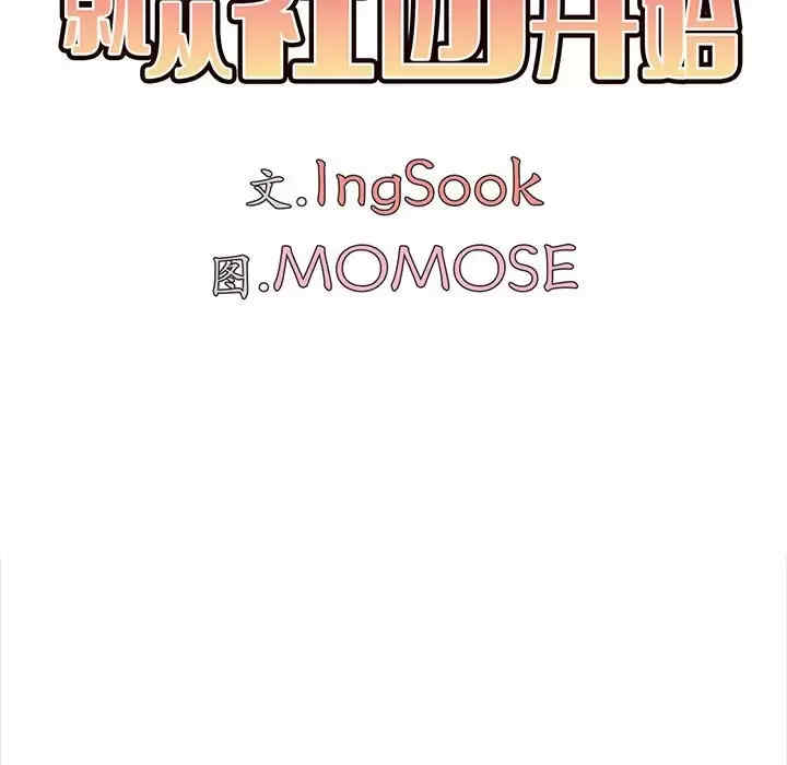 大学生活就从社团开始