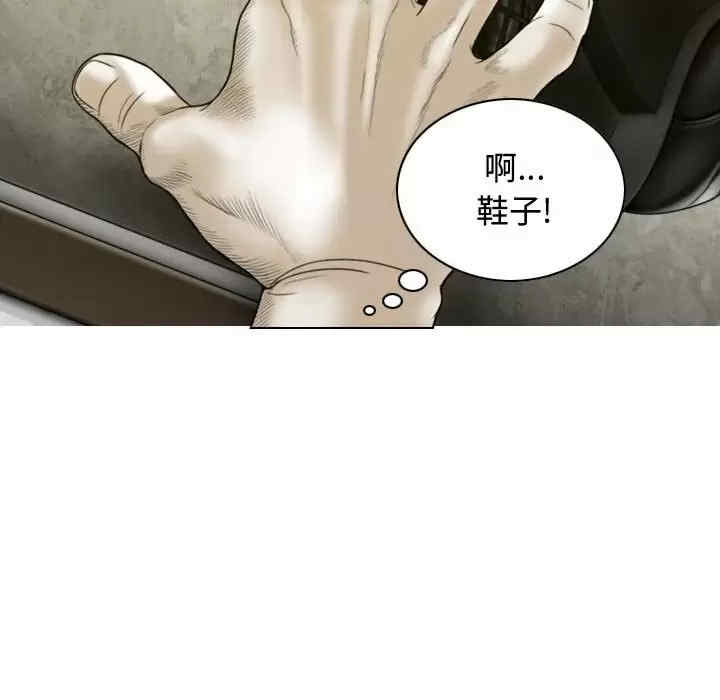 女性友人/换友派对