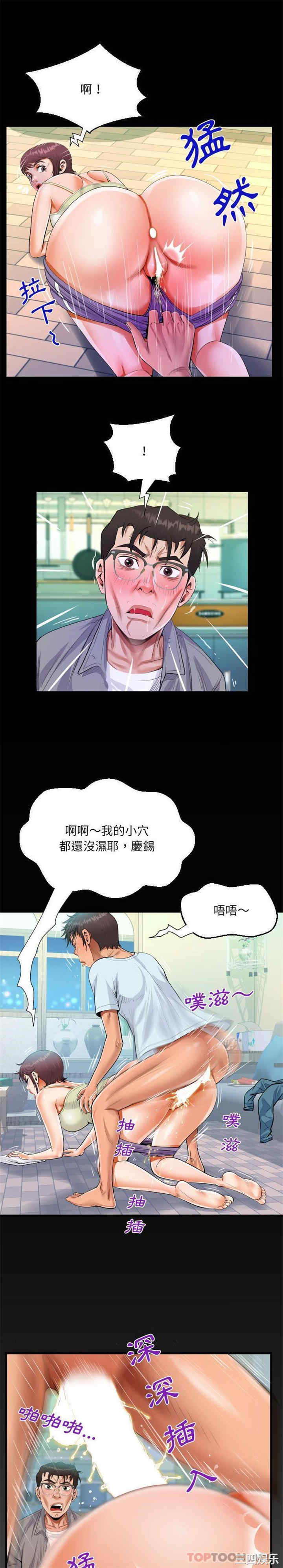 阿姨/意想不到的关系