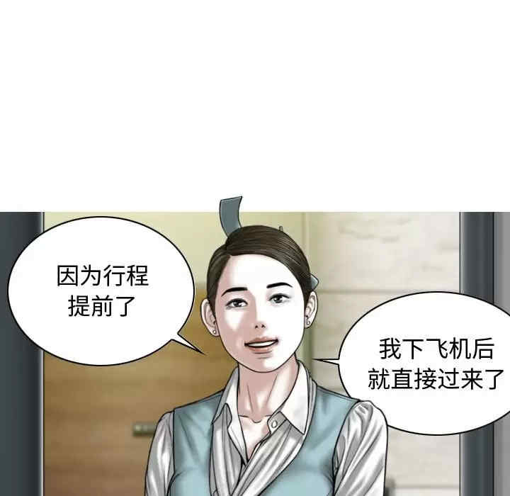 女性友人/换友派对