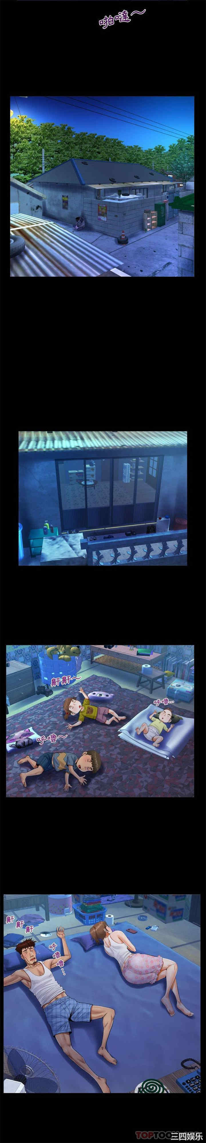 阿姨/意想不到的关系