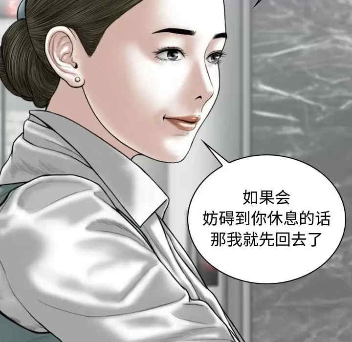 女性友人/换友派对