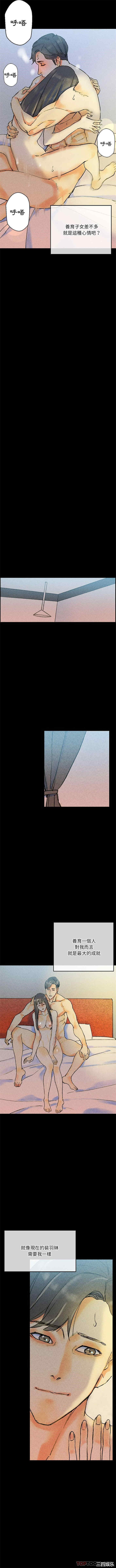 培养完美情人/完美情人养成记