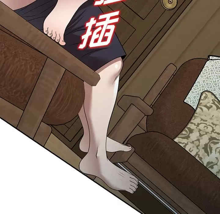 掠夺的滋味/沉重的契约