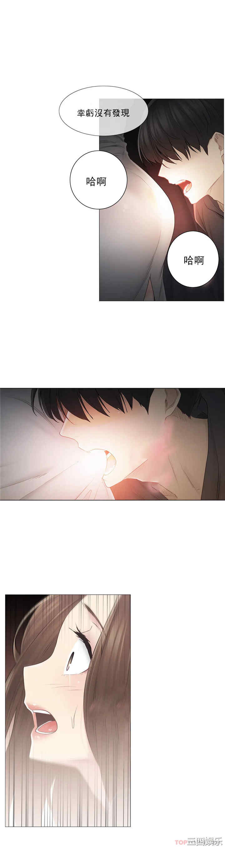 轻触! 解除封印/触摸解封