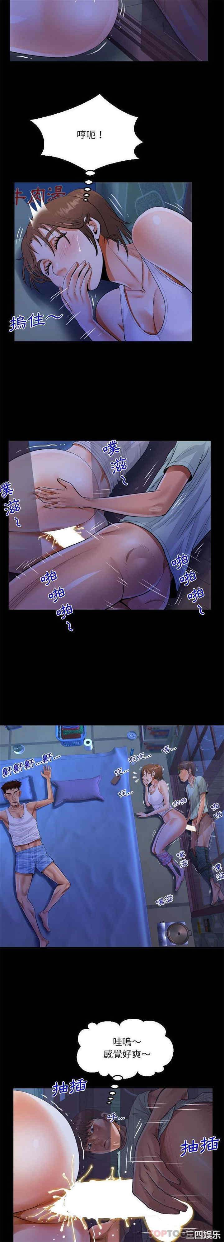 阿姨/意想不到的关系