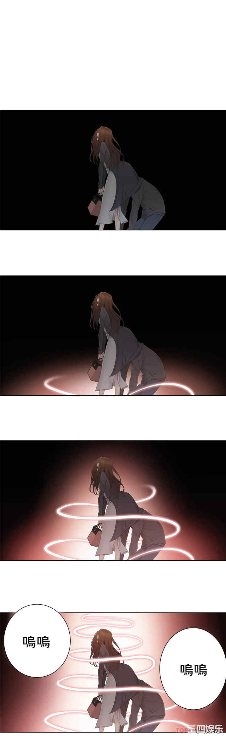 轻触! 解除封印/触摸解封