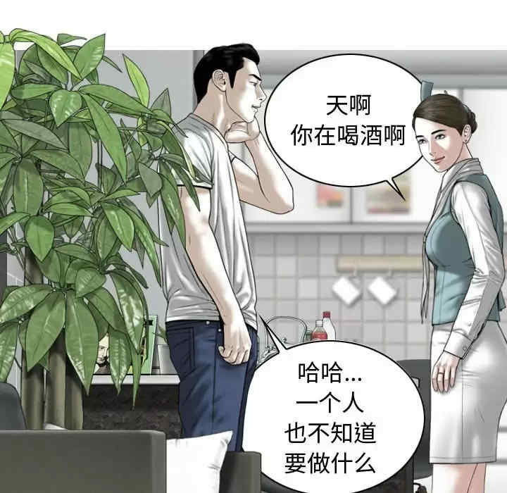 女性友人/换友派对